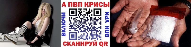 Alpha-PVP кристаллы  Елец 
