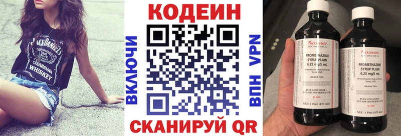 Codein Purple Drank  площадка какой сайт  Елец  хочу наркоту 