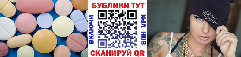 это клад  Елец  Ecstasy VHQ 