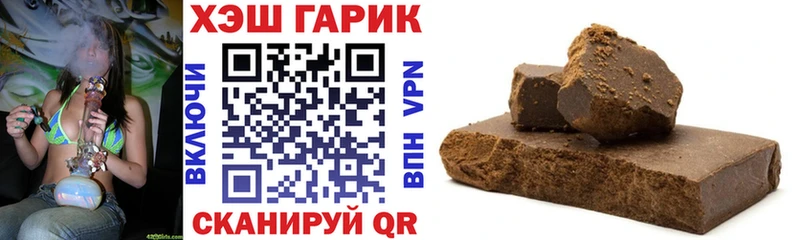 ГАШИШ гарик  Елец 