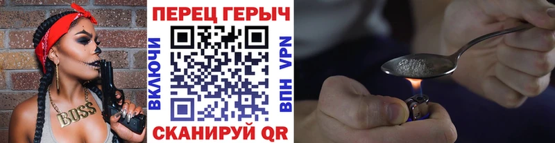 ГЕРОИН белый  дарнет шоп  Елец 