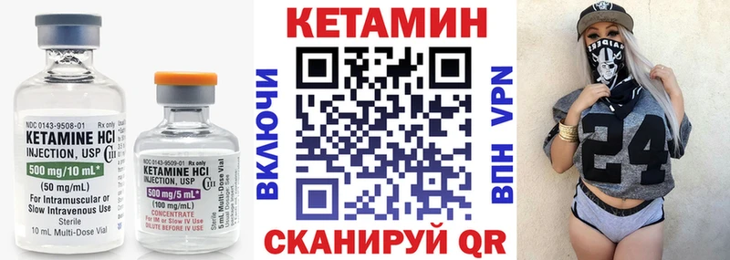 КЕТАМИН VHQ  где можно купить наркотик  Елец 