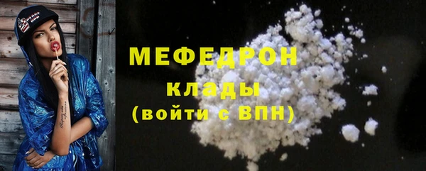 экстази Магас