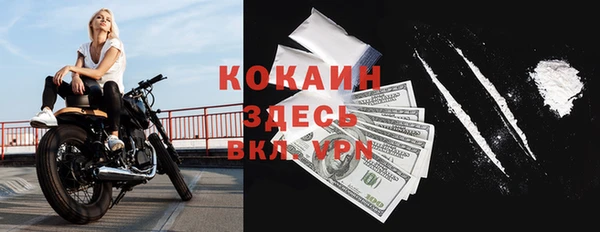 метамфетамин Магадан