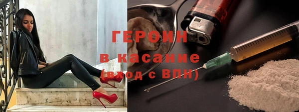 метамфетамин Магадан