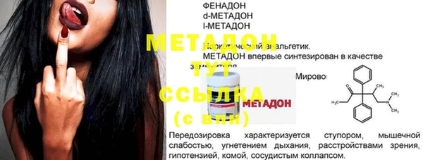экстази Магас
