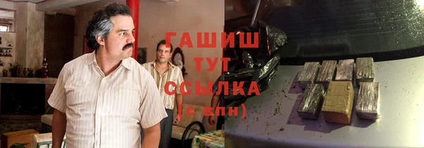 экстази Магас