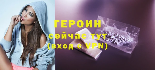 метамфетамин Магадан