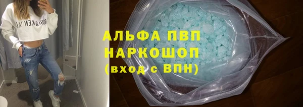 экстази Магас