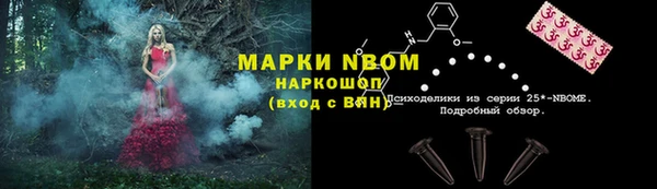 2c-b Алексин