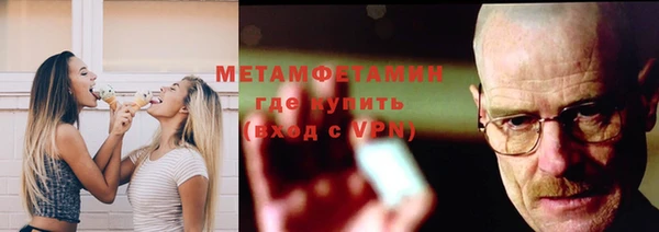метамфетамин Магадан