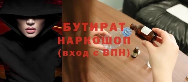 метамфетамин Магадан