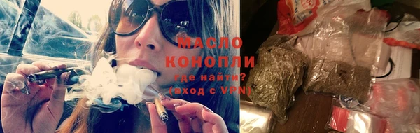 экстази Магас