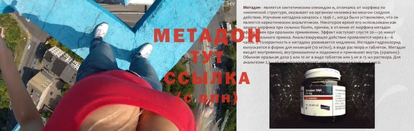 метамфетамин Магадан
