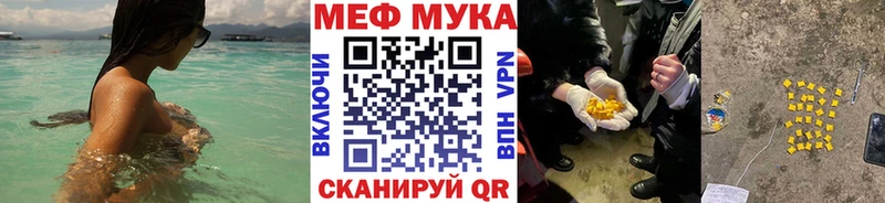 Мефедрон  Елец
