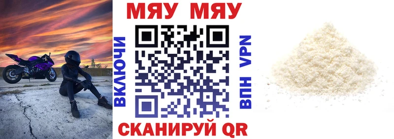 ОМГ ОМГ ссылки даркнет какой сайт МЯУ-МЯУ кристаллы Елец