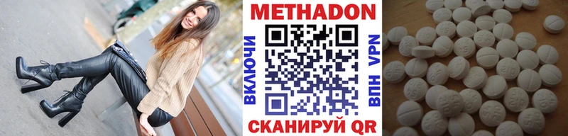 МЕТАДОН белоснежный  наркошоп  Елец 
