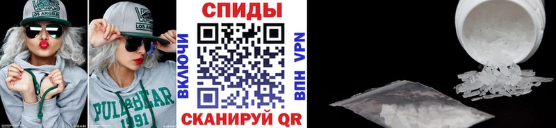 МЕТАМФЕТАМИН Декстрометамфетамин 99.9%  Елец 