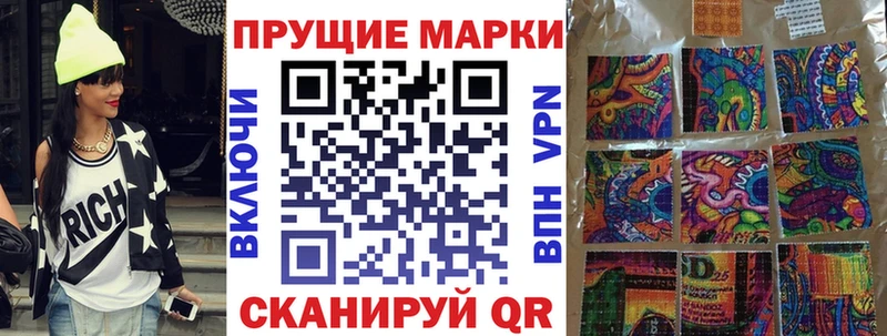 Наркотические марки 1,8мг Елец